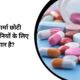 पीसीडी फार्मा छोटी फार्मा कंपनियों के लिए कैसे मददगार है?